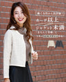働く女性から高評価！カーデ以上ジャケット未満。今年のNewデザインで登場！