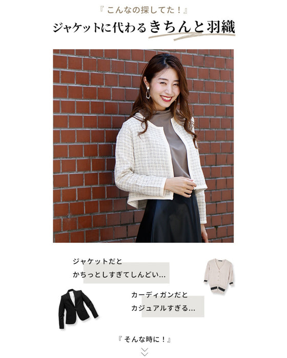 働く女性から高評価!カーデ以上ジャケット未満。今年のNewデザインで登場!