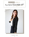 働く女性から高評価！カーデ以上ジャケット未満。今年のNewデザインで登場！