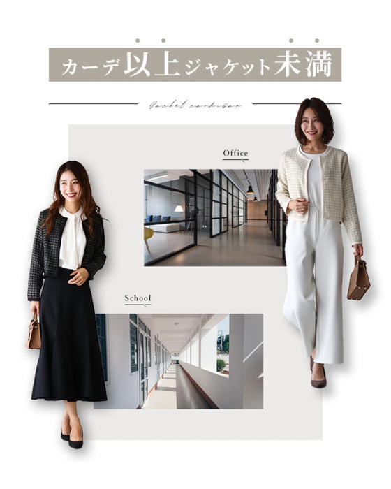 働く女性から高評価!カーデ以上ジャケット未満。今年のNewデザインで登場!