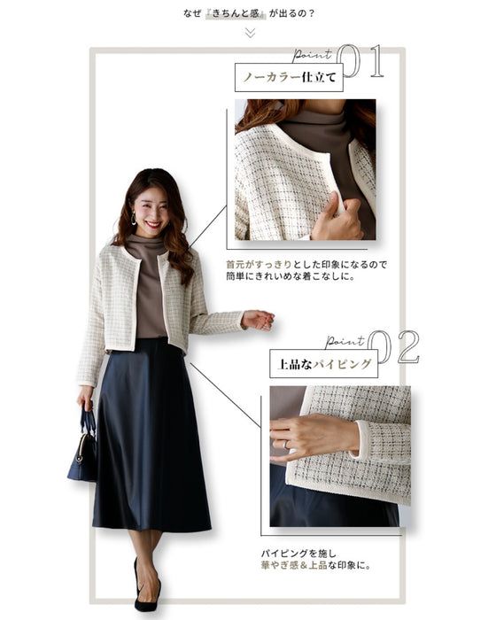 働く女性から高評価!カーデ以上ジャケット未満。今年のNewデザインで登場!
