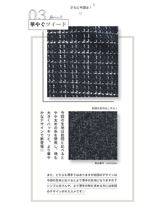 働く女性から高評価!カーデ以上ジャケット未満。今年のNewデザインで登場!