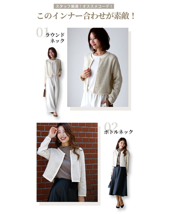 働く女性から高評価!カーデ以上ジャケット未満。今年のNewデザインで登場!