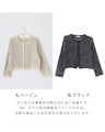 働く女性から高評価！カーデ以上ジャケット未満。今年のNewデザインで登場！