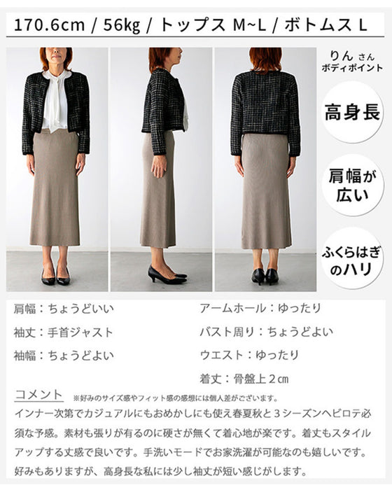働く女性から高評価!カーデ以上ジャケット未満。今年のNewデザインで登場!