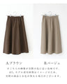 【セール商品返品交換不可】秋ムード高まる！辛口じゃないエコレザースカート