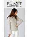 Anti-static! Slimming flare sleeve knit for adults