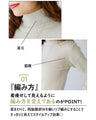Anti-static! Slimming flare sleeve knit for adults