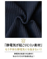 Anti-static! Slimming flare sleeve knit for adults