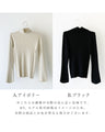 Anti-static! Slimming flare sleeve knit for adults