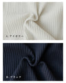 Anti-static! Slimming flare sleeve knit for adults
