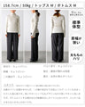 Anti-static! Slimming flare sleeve knit for adults