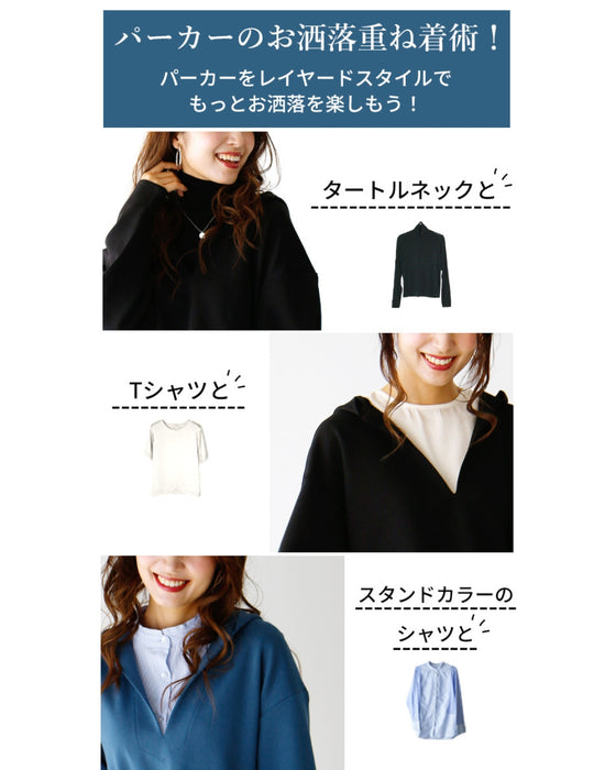 カジュアルに着ない!大人顔パーカー重ね方おしゃれ伝授!