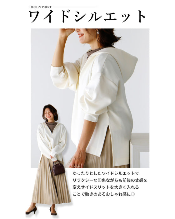 カジュアルに着ない!大人顔パーカー重ね方おしゃれ伝授!
