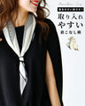 It's an easy shape to wrap around your head! Easy to wear style tips