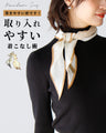 It's an easy shape to wrap around your head! Easy to wear style tips
