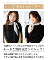 It's an easy shape to wrap around your head! Easy to wear style tips