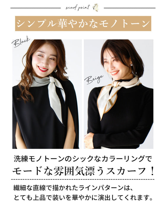 巻きやすい形です!取り入れやすい着こなし術