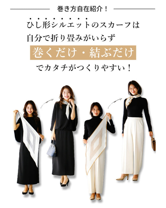 巻きやすい形です!取り入れやすい着こなし術