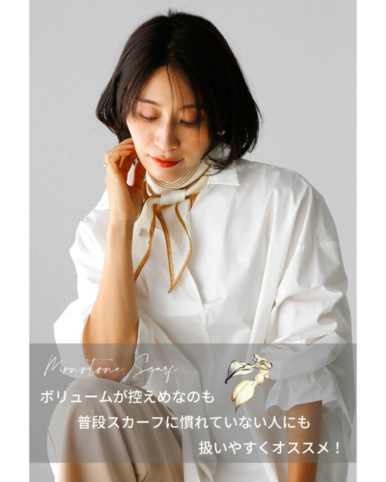 巻きやすい形です!取り入れやすい着こなし術