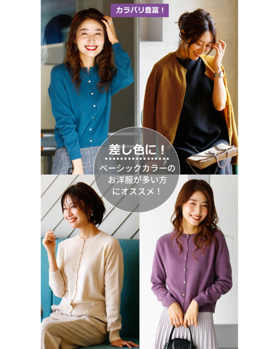 さりげなさが大人。ちょっと可愛いハートボタンカーデ