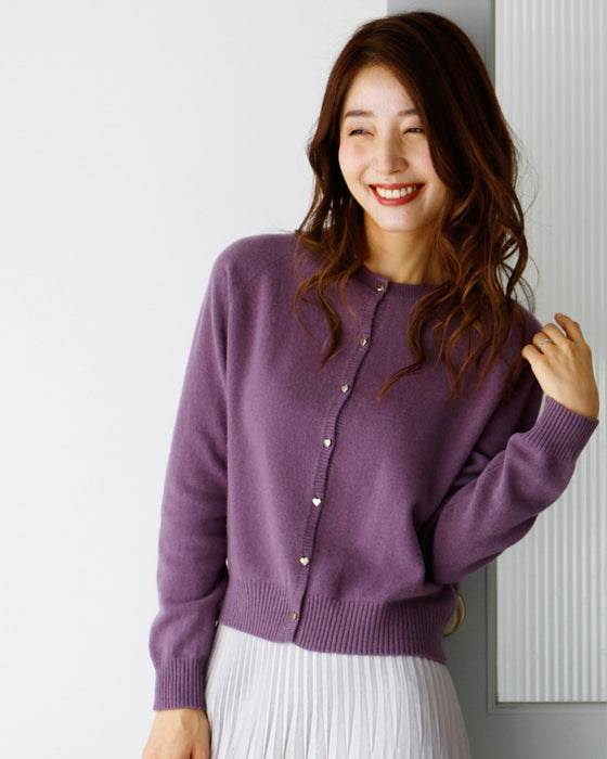 さりげなさが大人。ちょっと可愛いハートボタンカーデ