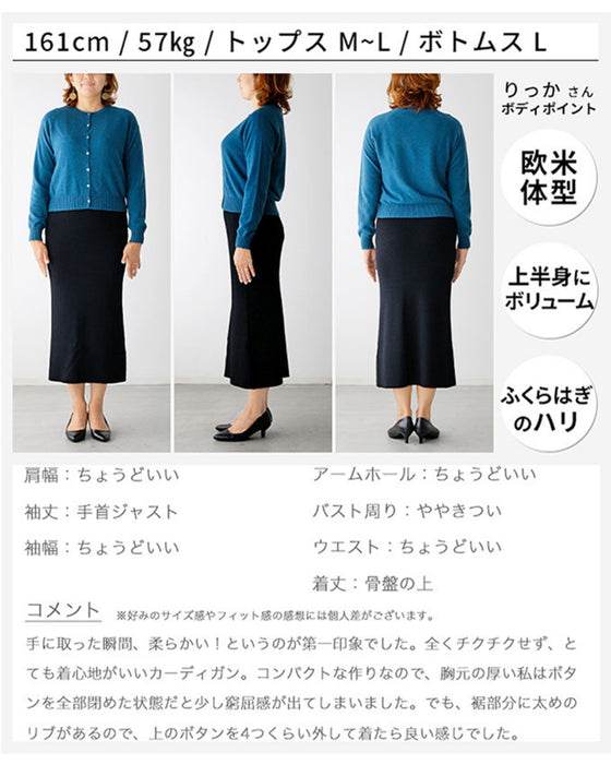 さりげなさが大人。ちょっと可愛いハートボタンカーデ