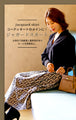 Make it the main part of your outfit. Easy ways to incorporate a high-end patterned jacquard skirt