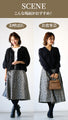 Make it the main part of your outfit. Easy ways to incorporate a high-end patterned jacquard skirt