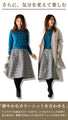 Make it the main part of your outfit. Easy ways to incorporate a high-end patterned jacquard skirt