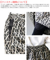 Make it the main part of your outfit. Easy ways to incorporate a high-end patterned jacquard skirt