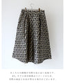 Make it the main part of your outfit. Easy ways to incorporate a high-end patterned jacquard skirt