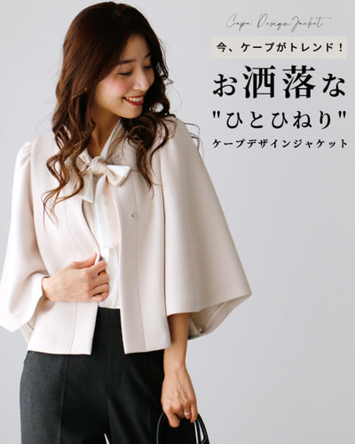 ベージュ