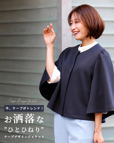 ネイビー