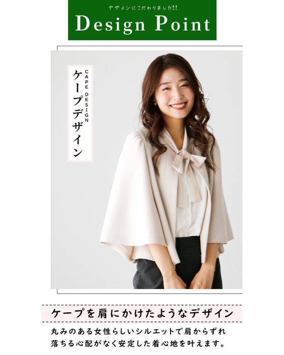 今、ケープがトレンド!お洒落な