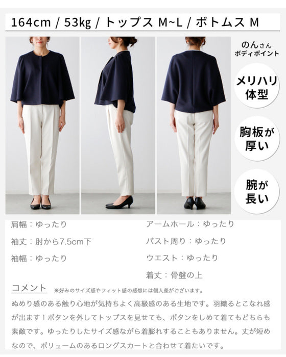 今、ケープがトレンド!お洒落な