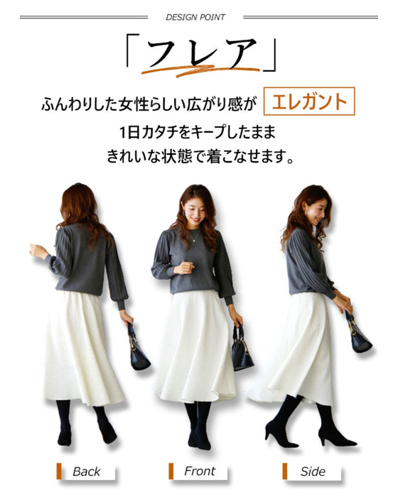 モノトーンなのに!着映えスカート立体リップルスカート