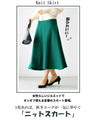 Instant cuteness! A collection of winter outfits for adults with skirts