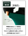 Instant cuteness! A collection of winter outfits for adults with skirts