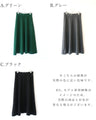 Instant cuteness! A collection of winter outfits for adults with skirts
