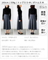 Instant cuteness! A collection of winter outfits for adults with skirts