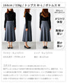 Instant cuteness! A collection of winter outfits for adults with skirts