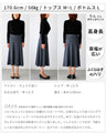 Instant cuteness! A collection of winter outfits for adults with skirts