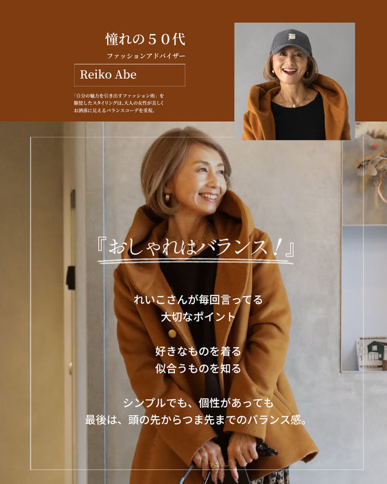 Reiko×Ehre style  誰でも小顔立体フードカラーReikoコート