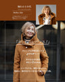 Reiko×Ehre style 2024限定カラー 誰でも小顔立体フードカラーReikoコート