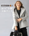 Reiko×Ehre style  誰でも小顔立体フードカラーReikoコート