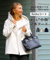 Reiko×Ehre style 2024限定カラー 誰でも小顔立体フードカラーReikoコート