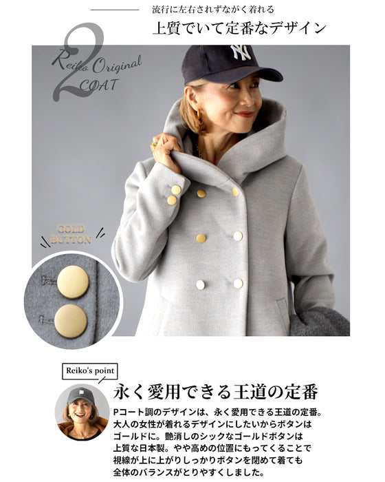 Reiko×Ehre style  誰でも小顔立体フードカラーReikoコート