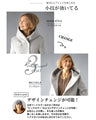 Reiko×Ehre style  誰でも小顔立体フードカラーReikoコート