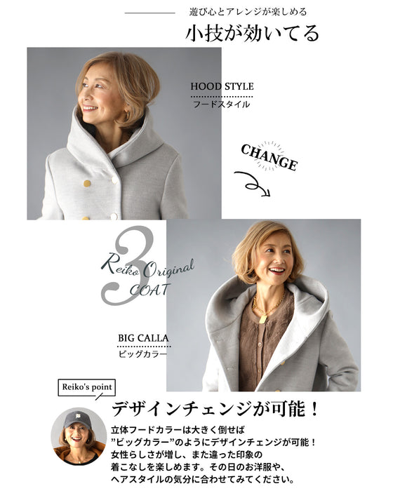 Reiko×Ehre style  誰でも小顔立体フードカラーReikoコート